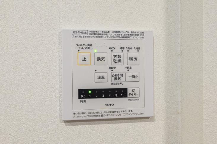川崎市幸区小向仲野町戸建-16-その他設備