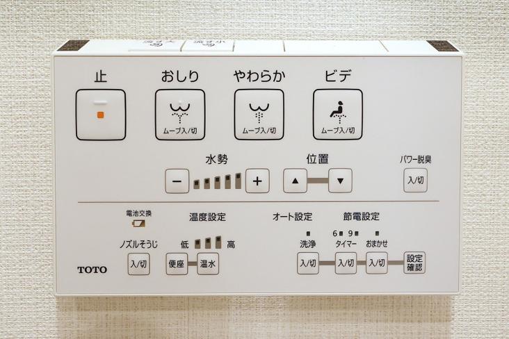 芦穂崎ハイツ-14-その他