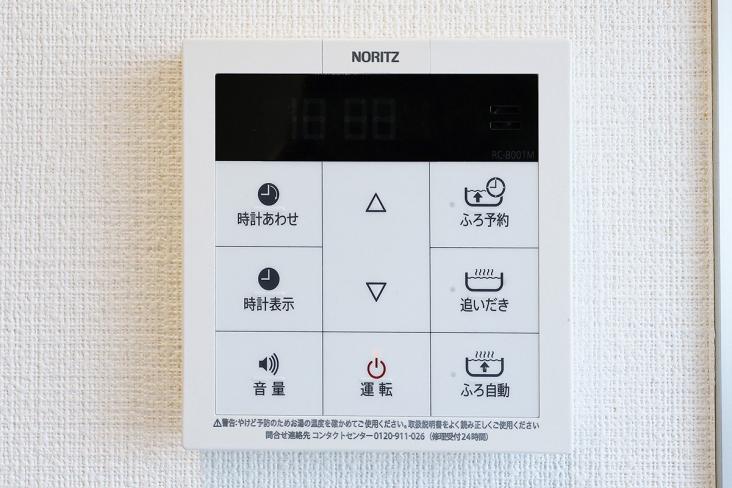 芦穂崎ハイツ-16-その他