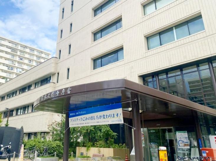 芦穂崎ハイツ-26-役所