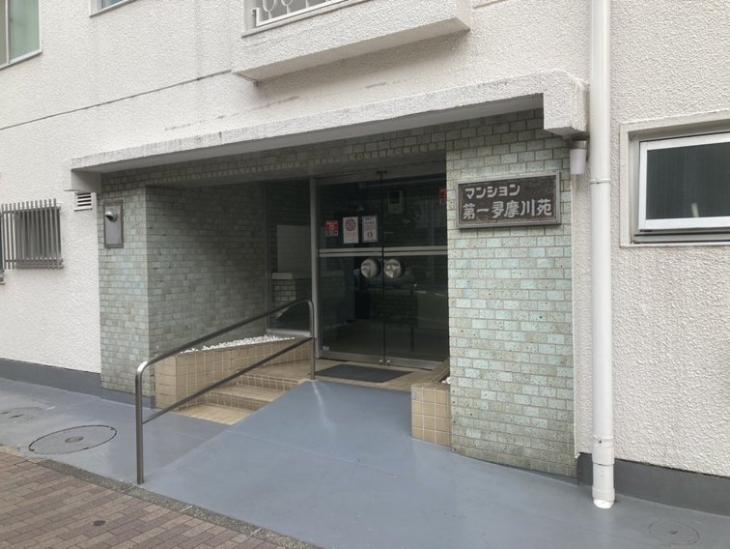 マンション第一多摩川苑-3-エントランス