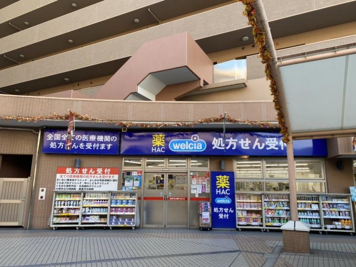 サウザンドシティ1番館-50-ドラッグストア