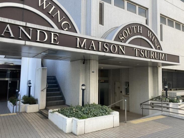 グランドメゾン鶴見-5-エントランス