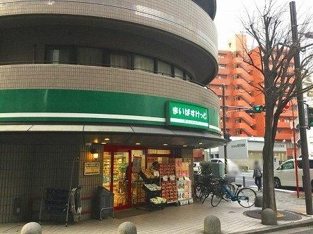 グランドメゾン鶴見-11-スーパー