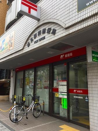 グランドメゾン鶴見-14-郵便局