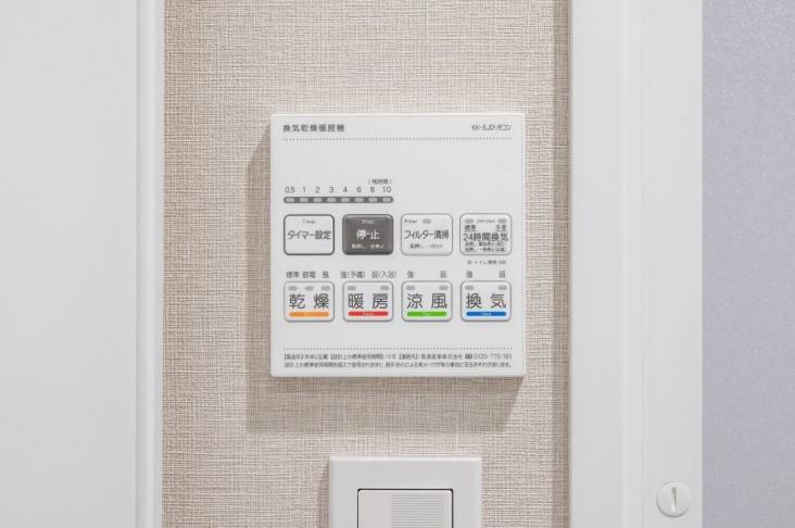 ライオンズヴィアーレ横濱ベイ壱番館-19-その他設備