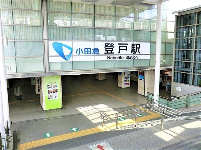 カサベルダ向ヶ丘-19-駅