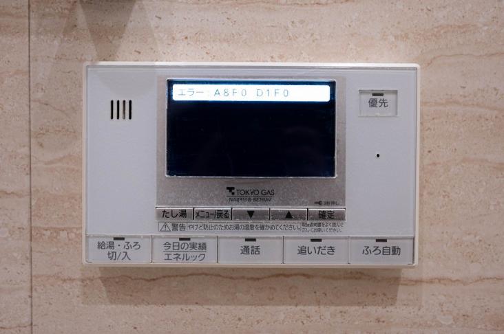 ドレッセＷＩＳＥたまプラーザ-33-その他設備