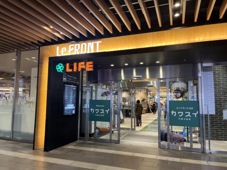 トーア川崎マンション-19-ショッピング施設