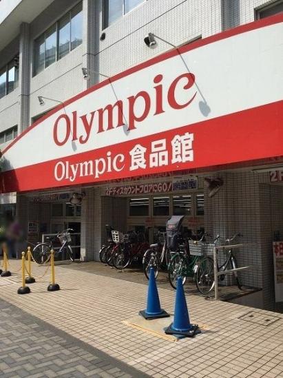 グレイスプラザ鶴見-6-スーパー