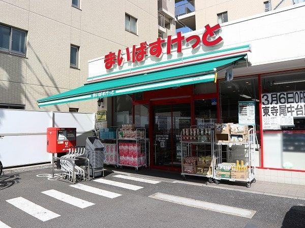 グレイスプラザ鶴見-9-スーパー