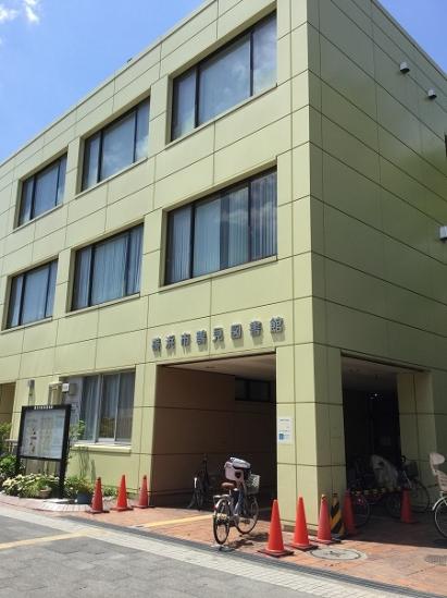 グレイスプラザ鶴見-13-図書館