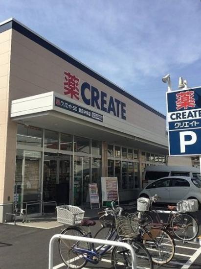 グレイスプラザ鶴見-14-ドラッグストア