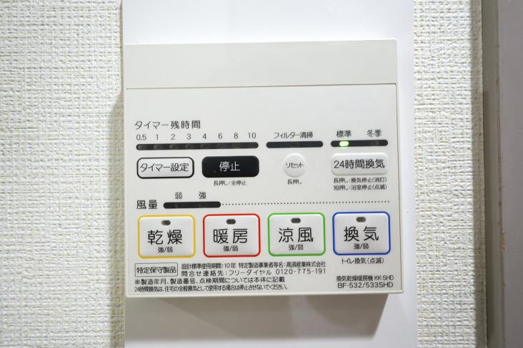 ネオマイムセンタースクエア-23-冷暖房・空調設備