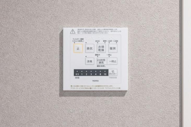 ライオンズガーデン平間四季の杜-19-その他設備