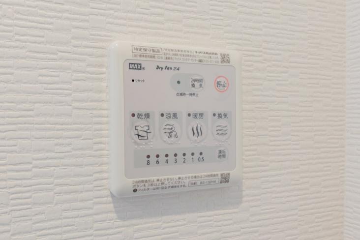 鷺沼南スカイマンション-16-その他