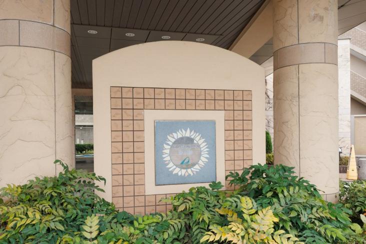 エンゼルコート新川崎-11-その他