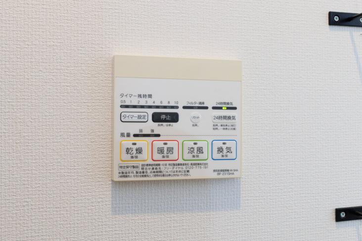 川崎市宮前区初山２丁目戸建て-16-その他設備