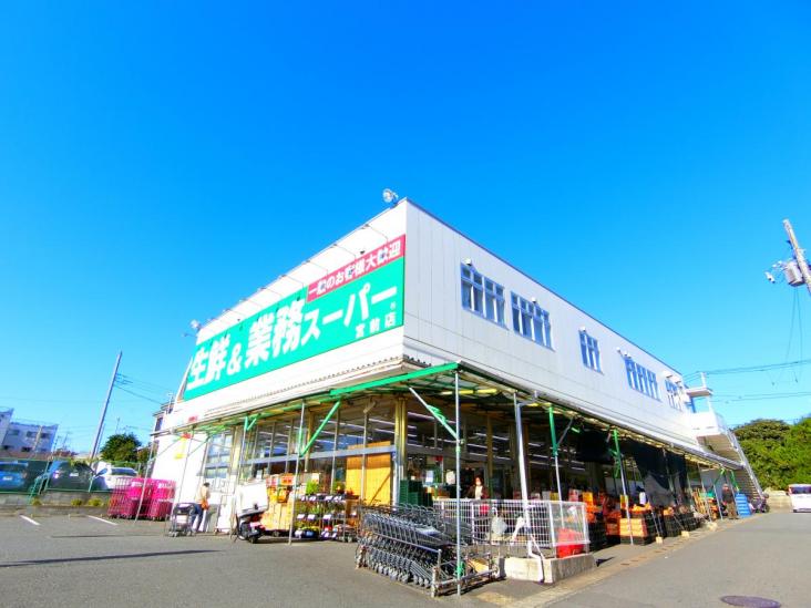 川崎市宮前区初山２丁目戸建て-19-スーパー