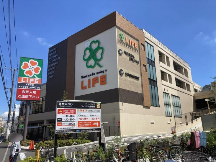 日商岩井川崎塚越マンション-12-スーパー