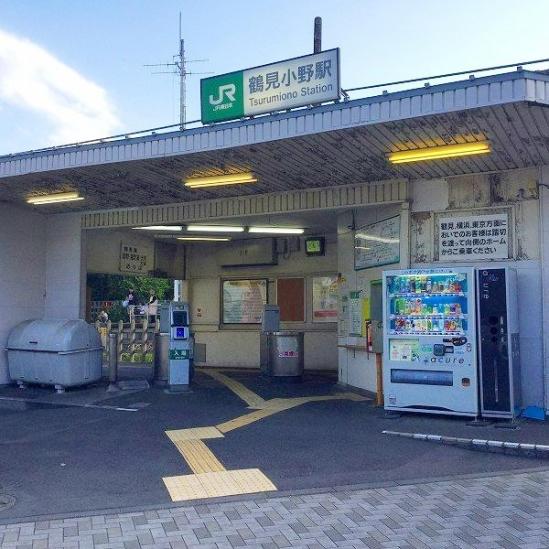 コンアルマーディオ横濱鶴見-23-駅