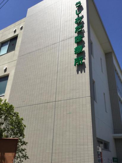 ニックハイム鶴見第５-15-病院