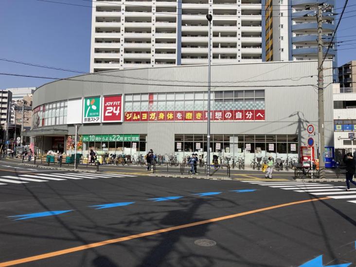 リブゼディライトステージ-21-スーパー