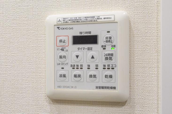 リストレジデンス鶴見カレンコート-22-その他