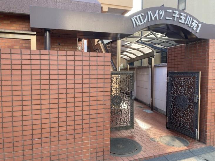 バロンハイツ二子玉川苑　1号棟-2-エントランス