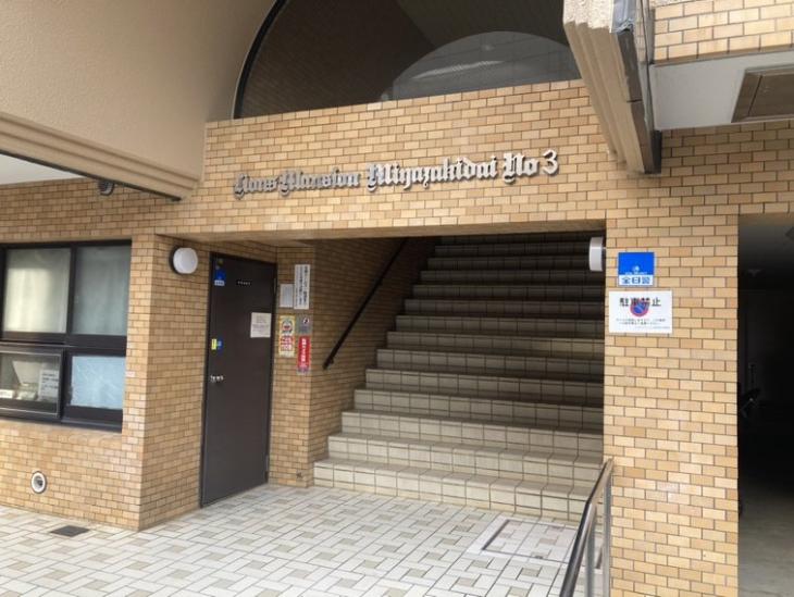 ライオンズマンション宮崎台第３-3-エントランス