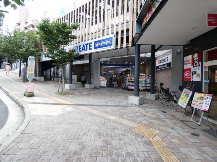 ライオンズマンション宮崎台第３-12-ドラッグストア