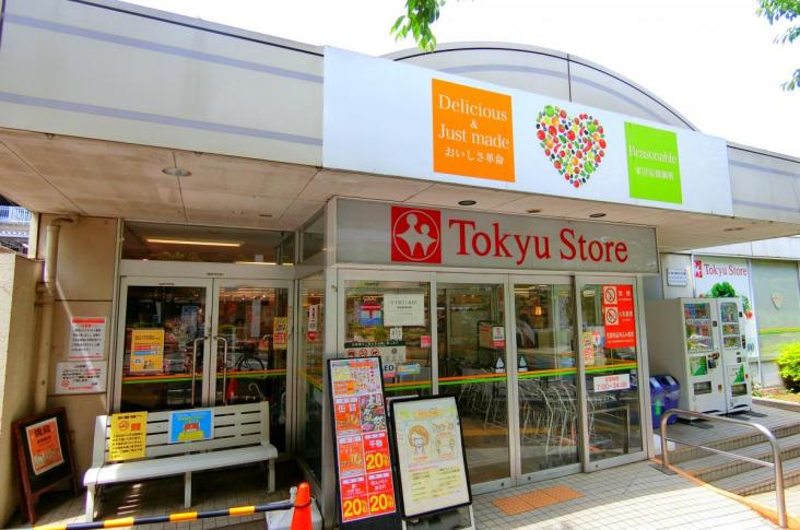 ライオンズマンション宮崎台第３-17-スーパー