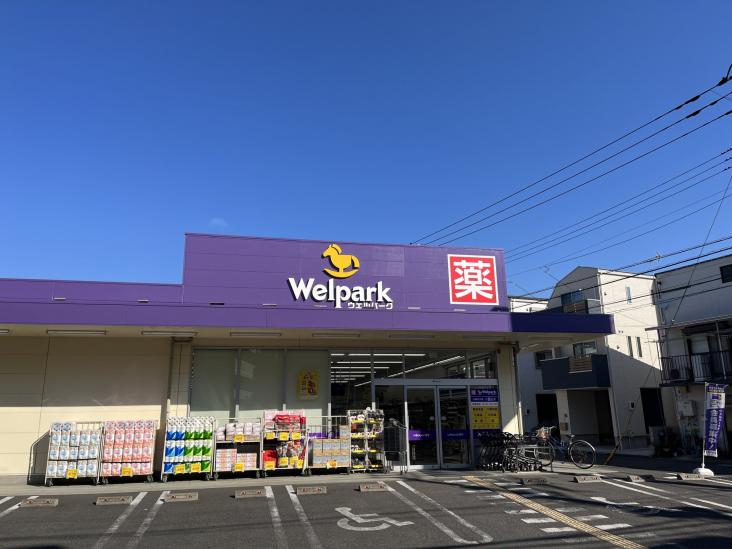 ナイスアーバンスクエア新川崎エアリーコート-24-ドラッグストア