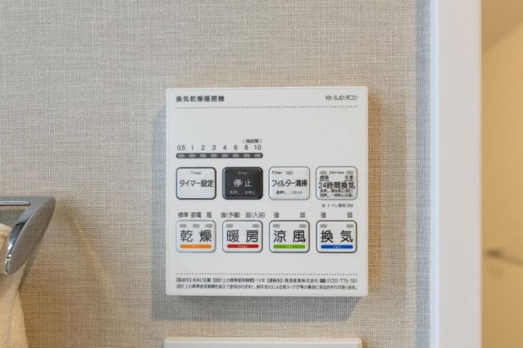 フォレシアムブライトハウス-18-その他