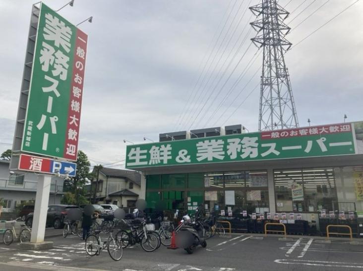 パークハウス武蔵新城ソレイユテラス-26-スーパー