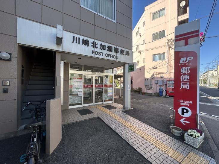 ロイヤルステージ日吉-9-郵便局