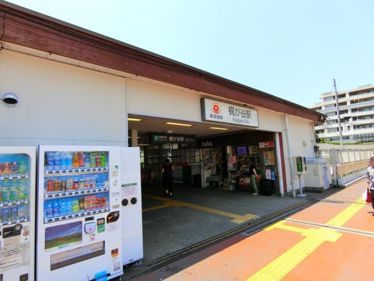 セブンフォレストヒル　メイプルコート-8-駅