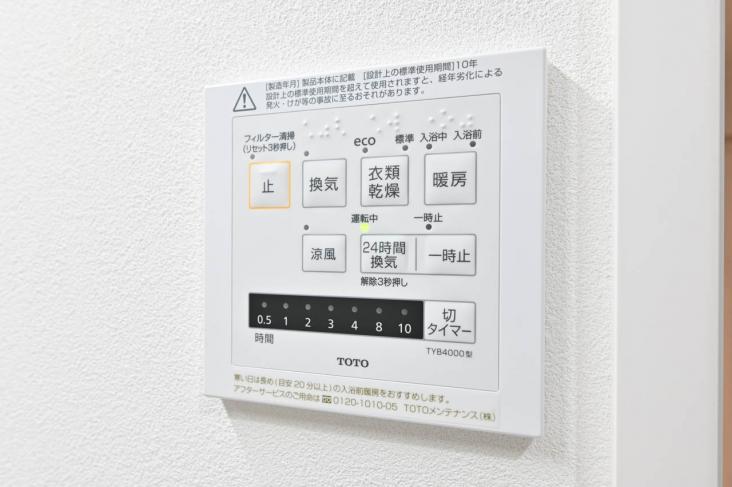 川崎河原町分譲共同ビル14号棟-17-その他