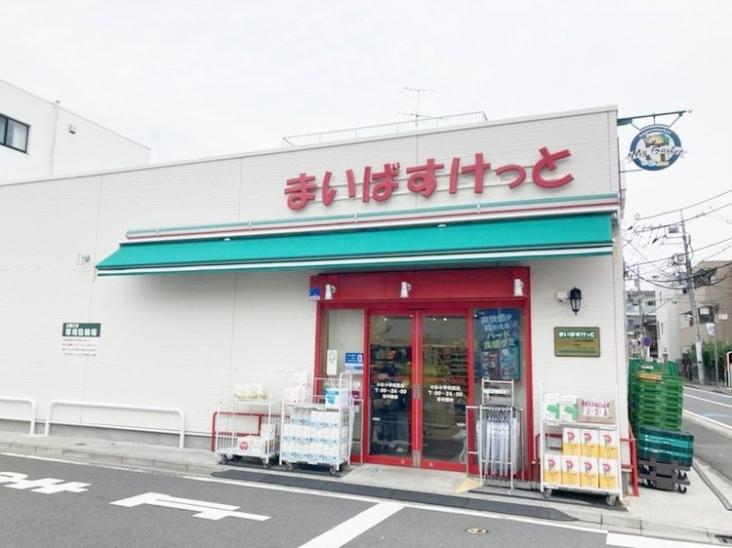 クレヴィア小杉御殿町-32-スーパー