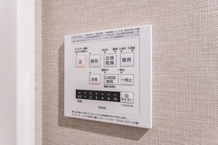 ニックハイム新丸子-18-冷暖房・空調設備