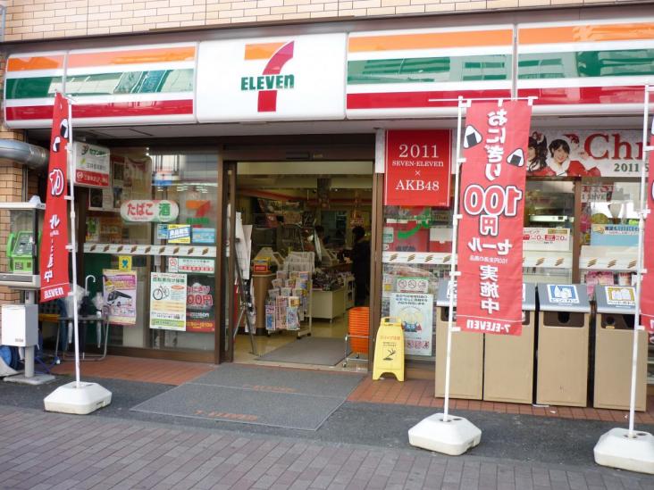 ニックハイム新丸子-19-コンビニ