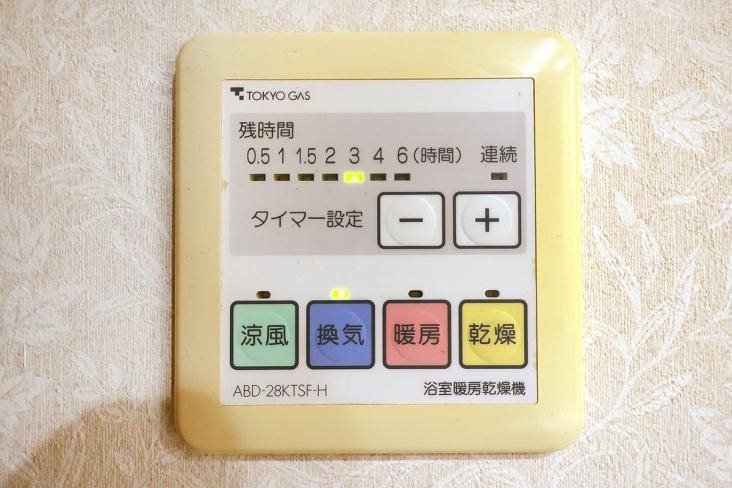 ウインベル川崎-21-冷暖房・空調設備