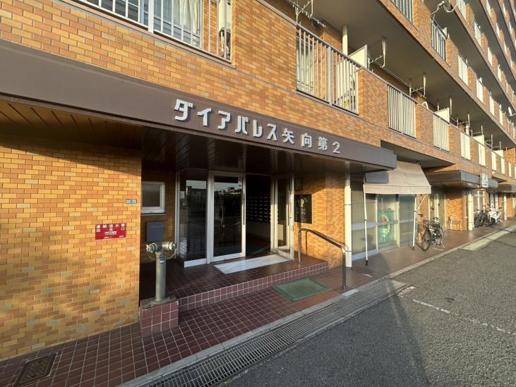 ダイアパレス矢向第2-5-エントランス