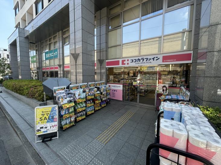 ワコーレ玉川学園　A棟-5-ドラッグストア