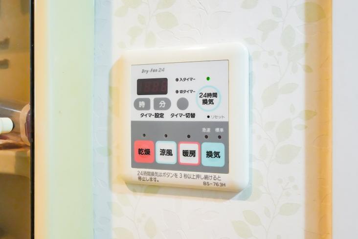 ルピナス二子多摩川-20-冷暖房・空調設備