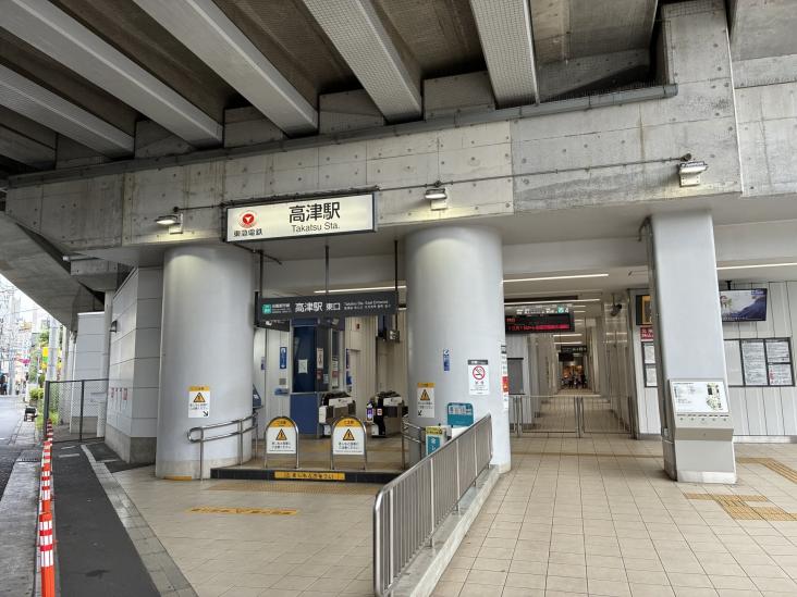 ルピナス二子多摩川-23-駅