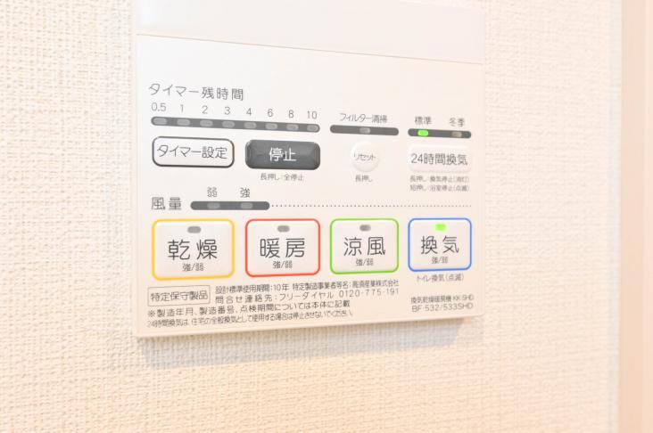 コープ野村バードウッド鶴見　３番館-18-冷暖房・空調設備