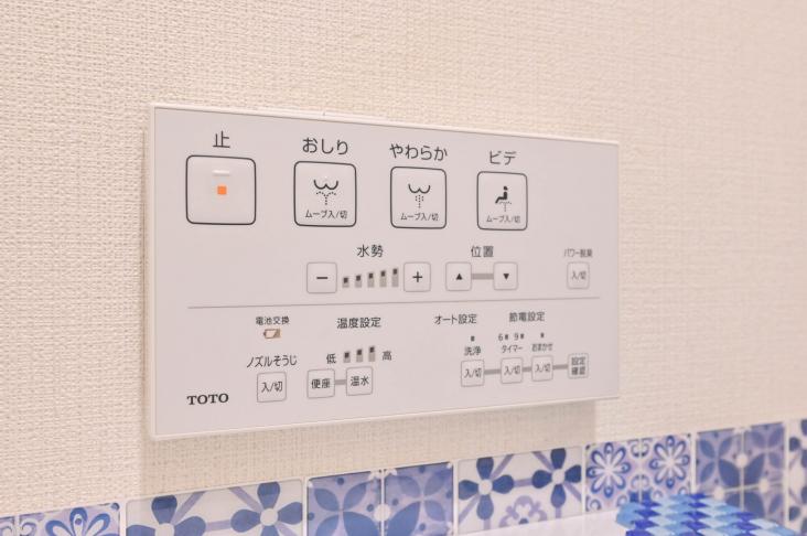 コープ野村バードウッド鶴見　３番館-20-その他設備