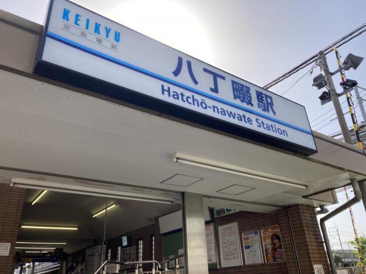 プレジャーガーデン川崎壱番館-23-駅