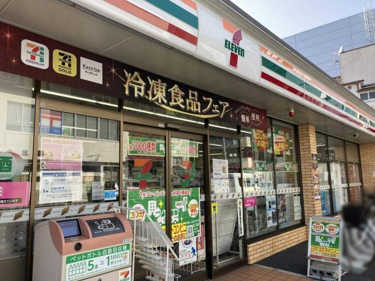 プレジャーガーデン川崎壱番館-24-コンビニ